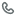 آیکون تلفن