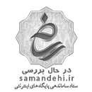 ساماندهی رسانه