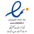 نماد اعتماد شماره 4